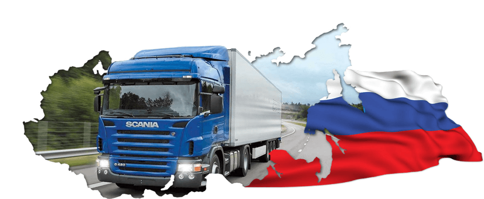 Доставка грузов из Азии