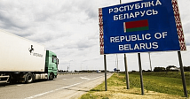 Ограничение транзита продукции через республику Беларусь повлечет за собой диверсификацию маршрутов, увеличение срока поставок и рост цен на транспортировку