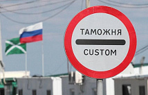 Как рассчитать и оплатить все таможенные платежи: инструкция от Logistic Service